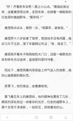 菲律宾人入华工作需要出示中国的邀请函吗